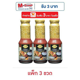 ตราบายศรี น้ำจิ้มแจ่ว 300 กรัม (แพ็ก 3 ขวด) - บายศรี, เครื่องปรุงรสและของแห้ง