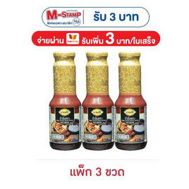 ตราบายศรี น้ำจิ้มแจ่ว 300 กรัม (แพ็ก 3 ขวด) - บายศรี, กินดื่มคู่บ้าน