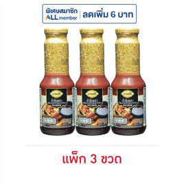 ตราบายศรี น้ำจิ้มแจ่ว 300 กรัม (แพ็ก 3 ขวด) - บายศรี, เครื่องปรุงรสและของแห้ง