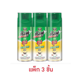 กังฟู สเปรย์กำจัดแมลง กลิ่นตะไคร้ 300 มล. (แพ็ก 3 ชิ้น) - กังฟู, สินค้าใหม่ของใช้ภายในบ้าน