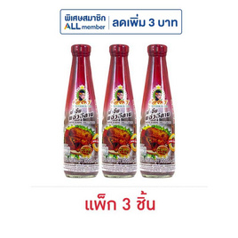 น้องพร น้ำจิ้มแจ่วอีสาน 300 กรัม (แพ็ก 3 ชิ้น) - น้องพร, กินดื่มคู่บ้าน
