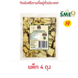 ชฎา หน่อไม้ในน้ำใบย่านาง ชนิดหั่นชิ้น 300 กรัม (แพ็ก 4 ถุง) - ตราชฎา