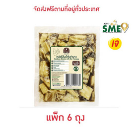 หน่อไม้ย่านางชิ้น 300 กรัม จำนวน 6 แพ็ก ตราชฎา - ตราชฎา, อาหารกระป๋อง