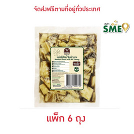 หน่อไม้ย่านางชิ้น 300 กรัม จำนวน 6 ถุง ตราชฎา - ตราชฎา, เครื่องปรุงรสและของแห้ง