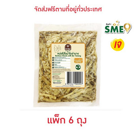 หน่อไม้ย่านางฝอย 300 กรัม จำนวน 6 แพ็ก ตราชฎา - ตราชฎา, อาหารกระป๋อง