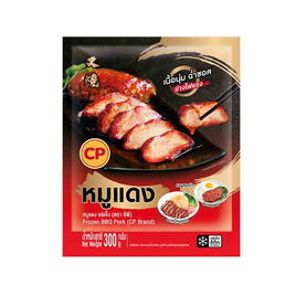 หมูแดง 300g  ตราซีพี - CP, อาหารตามเทศกาล