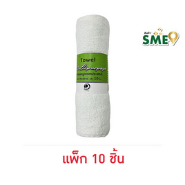 ผ้าขนหนูอเนกประสงค์ 30X30 CM แพ็ค 10 ชิ้น - No Brands, ของใช้ภายในบ้าน