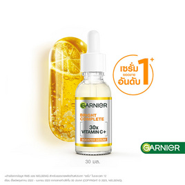 การ์นิเย่ ไบรท์ คอมพลีท 30X วิตามินซี บูสเตอร์ เซรั่ม 30 มล. - Garnier