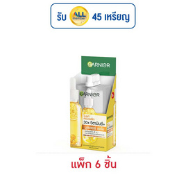 การ์นิเย่ ไบรท์ คอมพลีท 30X วิตามินซี บูสเตอร์ เซรั่ม ขนาด 7.5 มล. (แพ็ก 6 ชิ้น) - Garnier, เพื่อผิวขาวกระจ่างใส