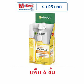 การ์นิเย่ ไบรท์ คอมพลีท 30X วิตามินซี บูสเตอร์ เซรั่ม ขนาด 7.5 มล. (แพ็ก 6 ชิ้น) - Garnier, ความงาม