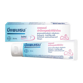 บีเพนเธน ออยเมนท์ ขนาด 30 กรัม - Bepanthen, ของใช้สำหรับเด็ก