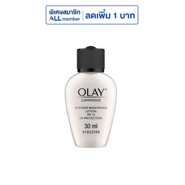 โอเลย์โลชั่นไวท์เรเดียนซ์ยูวี 30 มล. - Olay, ความงาม