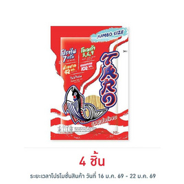 ทาโร ปลาสวรรค์รสซูเปอร์แซบ 30 กรัม - ทาโร