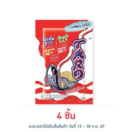 ทาโร ปลาสวรรค์รสซูเปอร์แซบ 30 กรัม - ทาโร, ซูเปอร์มาร์เก็ต