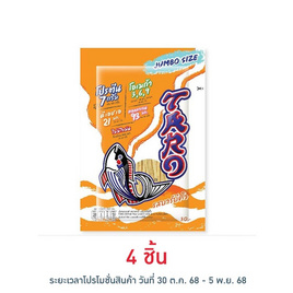 ทาโร ปลาสวรรค์รสบาร์บีคิว 30 กรัม - ทาโร