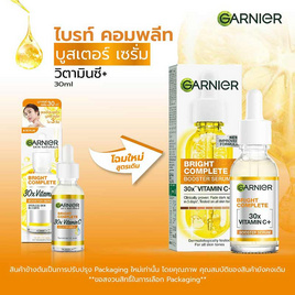 การ์นิเย่ ไบรท์ คอมพลีท บูสเตอร์ เซรั่ม 30 มล. - Garnier, เมื่อซื้อผลิตภัณฑ์ Garnier ที่ร่วมรายการครบ 499 บาท กรอกโค้ดลดเพิ่ม (สำหรับลูกค้าใหม่ All Online เท่านั้น)