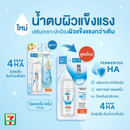 ฮาดะ ลาโบะ ไฮเดรทติ้ง โลชั่น 30 มล. - Hada Labo, เพิ่มความชุ่มชื้น