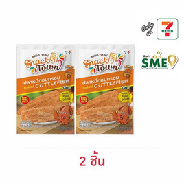สแนคทาวน์ ปลาหมึกอบกรอบ 30 กรัม - สแนคทาวน์