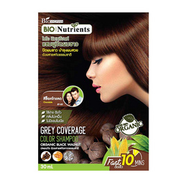 ไบโอวูเมนส์ แชมพูปิดผมขาว (สีช็อกโกแลต) ขนาด 30 มล. - Bio Woman