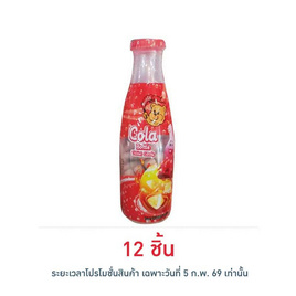 แบร์ดี้ ขวดลูกอมกลิ่นโคล่า 30 กรัม - แบร์ดี้, ลูกอม