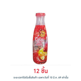 แบร์ดี้ ขวดลูกอมกลิ่นโคล่า 30 กรัม - แบร์ดี้, ซุปเปอร์มาเก็ตสินค้าลดราคา-3