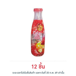 แบร์ดี้ ขวดลูกอมกลิ่นโคล่า 30 กรัม - แบร์ดี้, ขนมขบเคี้ยว และช็อคโกแลต