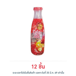 แบร์ดี้ ขวดลูกอมกลิ่นโคล่า 30 กรัม - แบร์ดี้, ลูกอม/หมากฝรั่ง