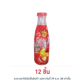 แบร์ดี้ ขวดลูกอมกลิ่นโคล่า 30 กรัม - แบร์ดี้, ลูกอม/หมากฝรั่ง