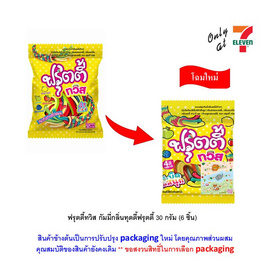 ฟรุตตี้ทวิส กัมมี่กลิ่นทุตตี้ฟรุตตี้ 30 กรัม - ฟรุตตี้ทวิส, สินค้าแนะนำ เฉพาะที่ 7-Eleven เท่านั้น ห้ามพลาด!