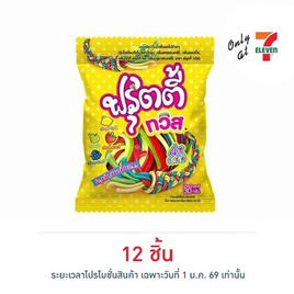 ฟรุตตี้ทวิส กัมมี่กลิ่นทุตตี้ฟรุตตี้ 30 กรัม - ฟรุตตี้ทวิส, เยลลี่/มาร์ชแมลโลว์