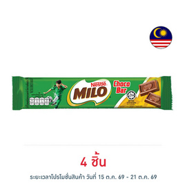 ไมโลบาร์ ช็อกโกแลต 30 กรัม - ไมโล, ไมโล