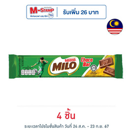 ไมโลบาร์ ช็อกโกแลต 30 กรัม - ไมโล, KitKat / Milo / Nestle