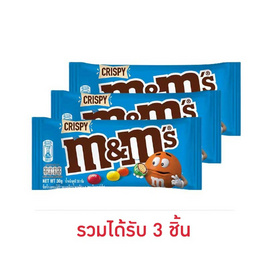 เอ็มแอนด์เอ็ม ช็อกโกแลตคริสปี้ 30 กรัม - M&M, ขนมขบเคี้ยว และช็อคโกแลต