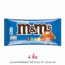 เอ็มแอนด์เอ็ม ช็อกโกแลตคริสปี้ 30 กรัม - M&M, ช็อกโกแลต