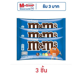 เอ็มแอนด์เอ็ม ช็อกโกแลตคริสปี้ 30 กรัม - M&M, ช็อกโกแลต