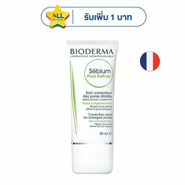 ไบโอเดอร์มา ซีเบี่ยม พอร์ รีไฟเนอร์ 30 มล. - Bioderma
