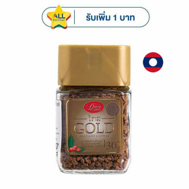 ดาวคอฟฟี่โกลด์ กาแฟขวดแก้ว 30 กรัม - ดาวกาแฟ, กาแฟสำเร็จรูป