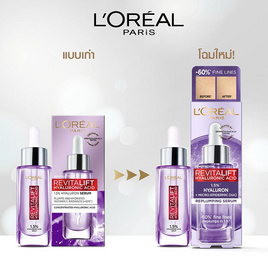 ลอรีอัล ปารีส รีไวทัลลิฟท์ ไฮยาลูรอนิค แอซิด รีพลัมปิ้ง เซรั่ม 30 มล. - Loreal, ความงาม