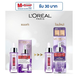 ลอรีอัล ปารีส รีไวทัลลิฟท์ ไฮยาลูรอนิค แอซิด รีพลัมปิ้ง เซรั่ม 30 มล. - Loreal, เพิ่มความชุ่มชื้น