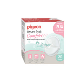 พีเจ้นแผ่นซับน้ำนมรุ่นเบาสบายผิว 30 ชิ้น - Pigeon, อุปกรณ์บรรจุน้ำนม แผ่นซับน้ำนม