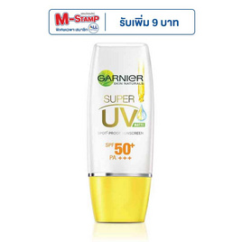 การ์นิเย่ไลท์คอมพลีท ยูวีแมทท์ 30มล. - Garnier, ผลิตภัณฑ์ดูแลผิวหน้า