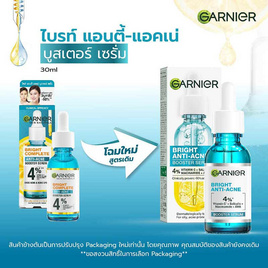 การ์นิเย่ ไบรท์ แอนตี้-แอคเน่ บูสเตอร์ เซรั่ม 30 มล. - Garnier, เมื่อซื้อผลิตภัณฑ์ Garnier ที่ร่วมรายการครบ 499 บาท กรอกโค้ดลดเพิ่ม (สำหรับลูกค้าใหม่ All Online เท่านั้น)