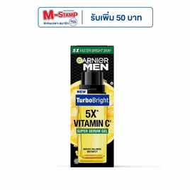 การ์นิเย่ เมน เทอร์โบ ไบรท์ ซูเปอร์ เซรั่ม เจล 30มล. - Garnier, เพื่อผิวขาวกระจ่างใส