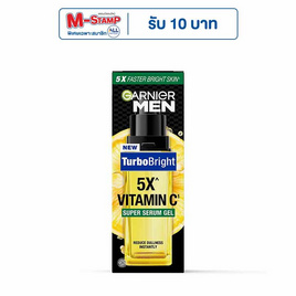 การ์นิเย่ เมน เทอร์โบ ไบรท์ ซูเปอร์ เซรั่ม เจล 30มล. - Garnier, เพื่อผิวขาวกระจ่างใส