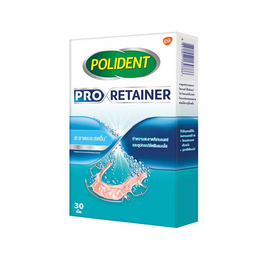 เม็ดฟู่ทำความสะอาดรีเทนเนอร์ โพลิเดนท์ กล่อง30 เม็ด - Polident, สมาชิก All member ซื้อสินค้า eXta ที่เข้าร่วมรายการ กรอกโค้ดลดทันที