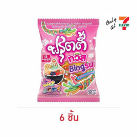 ฟรุตตี้ทวิส กัมมี่บิงซู 30 กรัม - ฟรุตตี้ทวิส, ฟรุตตี้ทวิส