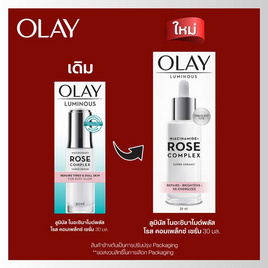 โอเลย์ ลูมินัส ไนอะซินาไมด์พลัส โรส คอมเพล็กซ์ เซรั่ม 30 มล. - Olay, Olay