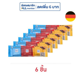 ริตเทอร์สปอร์ต ช็อกโกแลตมินิมิลค์มิกซ์ 30 กรัม - Ritter Sport, ขนมขบเคี้ยว และช็อคโกแลต