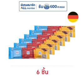 ริตเทอร์สปอร์ต ช็อกโกแลตมินิมิลค์มิกซ์ 30 กรัม - Ritter Sport, ขนมขบเคี้ยว และช็อคโกแลต