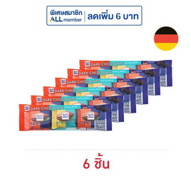 ริตเทอร์สปอร์ต ช็อกโกแลตมินิดาร์กมิกซ์ 30 กรัม - Ritter Sport, ช็อกโกแลต ลูกอม หมากฝรั่ง